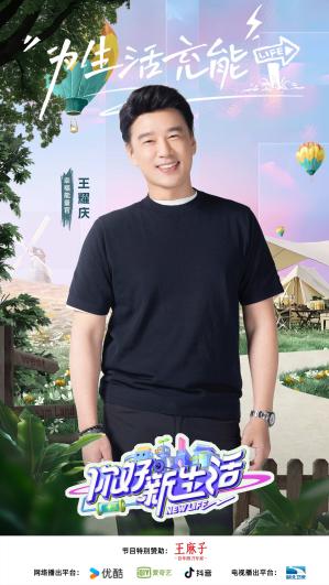 非遗之光，逆势突围！近400年品牌王麻子的焕新之路